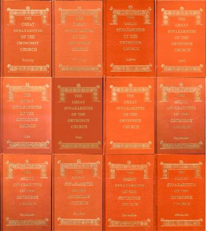 Great Synaxaristes - The Lives of the Saints (12 volumes)