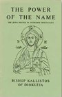 The Power of the Name