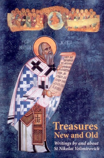 Treasures New and Old