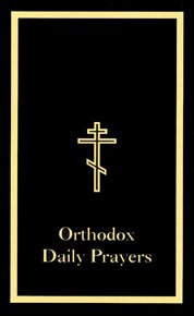 Orthodox Daily Prayers
