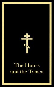 The Hours and the Typica