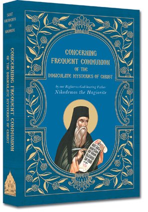Concerning Frequent Communion