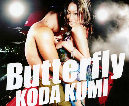 Koda Kumi - BUTTERFLY (CD&DVD) w/Obi - Used
