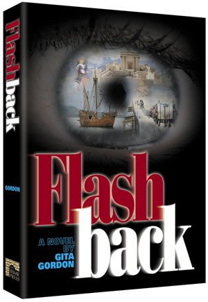 Flashback, A Novel by Gita Gordon