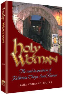 Holy Woman, The road to greatness of Rebbetzin Chaya Sara Kramer