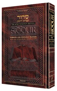 Artscroll Interlinear Shabbos Siddur, Full SIze, Ashkenaz (10% Off!)