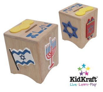 Childrens Wooden Tzedakah Box - by KidKraft