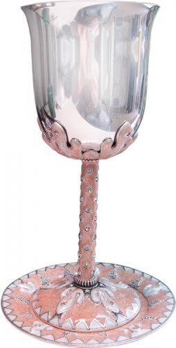 Ornate Pink and Silver Shabbat Kiddush Cup