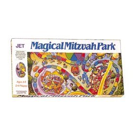 Magical Mitzvah Park - Jewish Boardgame (ages 4-8)