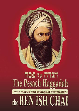 Ben Ish Chai Haggadah, With stories and sayings of the Master Hacham Yosef Hayyim of Baghdad