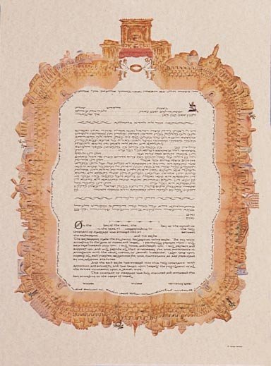 Jerusalem Panorama Orthodox Marriage Ketubah (Certificate)