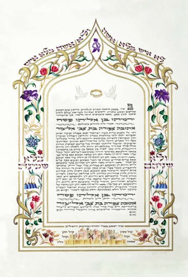 Floral Blessings Ketubah Orthodox Marriage Ketubah (Certificate) by Rabbi Yonah Weinrib