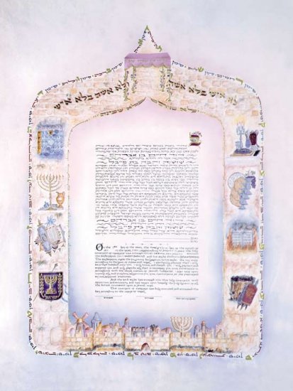 Seasons of Joy Ketubah, Orthodox Jewish Marriage Certificate by Rabbi Yonah Weinrib (10% off)