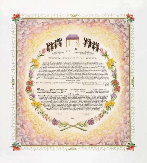 Mosaic Ketubah, Orthodox Jewish Marriage Certificate by Rabbi Yonah Weinrib (10% off)