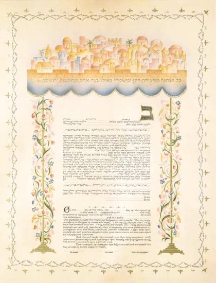 Rebuilding Jerusalem Ketubah, Orthodox Jewish Marriage Certificate by Rabbi Yonah Weinrib (10% off)