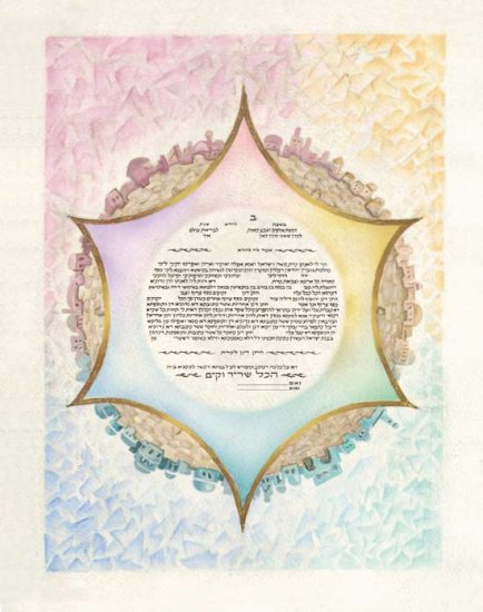 Star of David Ketubah, Orthodox Jewish Marriage Certificate by Rabbi Yonah Weinrib (10% off)