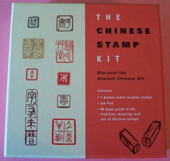 8 Chinese Character stamps on red lacquer mounts MIP with papers