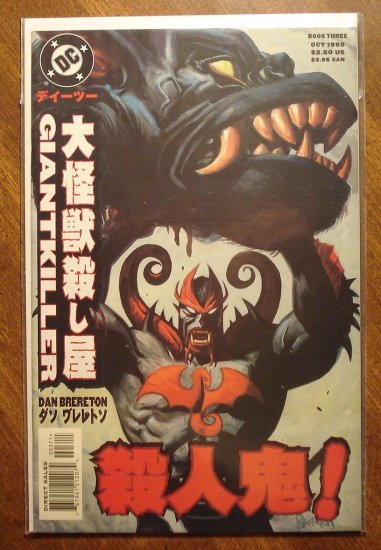 Giantkiller #3 comic book - DC comics