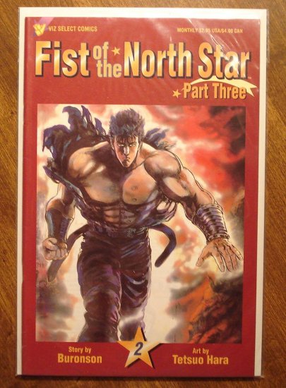 Fist of the North Star: Part 3 #2 comic book - Viz Select Comics