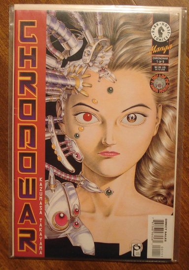 Chronowar #1 comic book - Dark Horse Manga comics