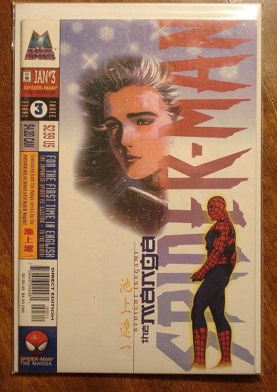 Spider-Man: The Manga #3 comic book - Marvel Comics, (spiderman)