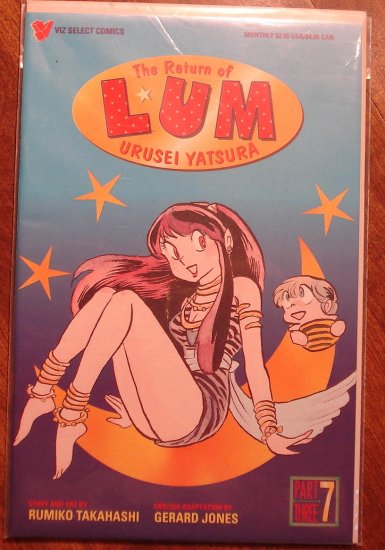 The Return of Lum #7 comic book - Viz Comics, manga