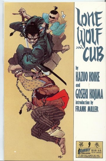 Lone Wolf & Cub - 44 Mint Copies