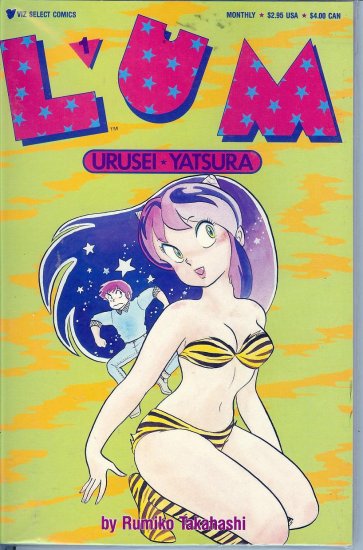 LUM - Viz Select Comics - 8 Mint Copies