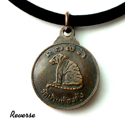 Tiger Protection Buddhist Amulet