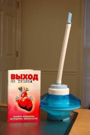 Samozdrav