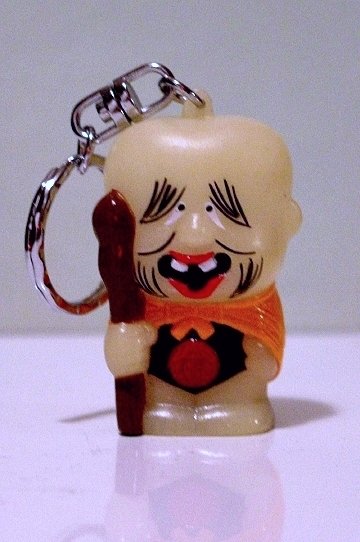 Anime Collectors KeyChain Vintage Japan * Konakijiji ~ Kitaro * 1989 MINT