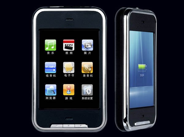 MP4 Player - 8GB - Min Order 10 - Sample Order Only