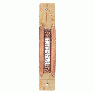 Judaica Stone & Brass Scroll Jewish Mezuzah