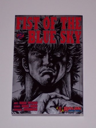 Fist of the blue star Vol.2 (Trade paperback) **New**