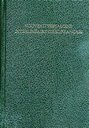 Interlinear New Testament Greek-french