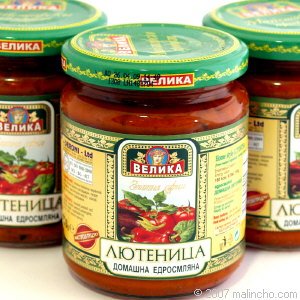 Lutenitsa 2