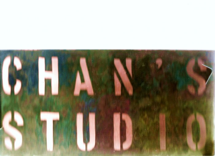 CUSTOM COPPER SIGN TWO SIDED 6" X 12"