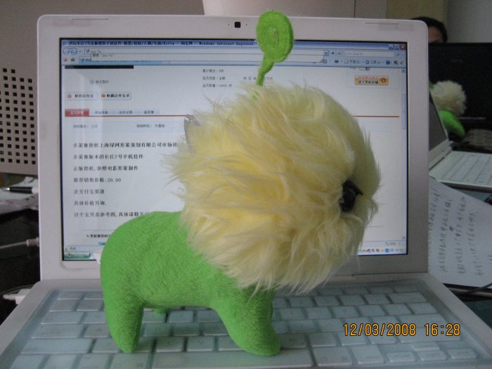 cj7 soft toy