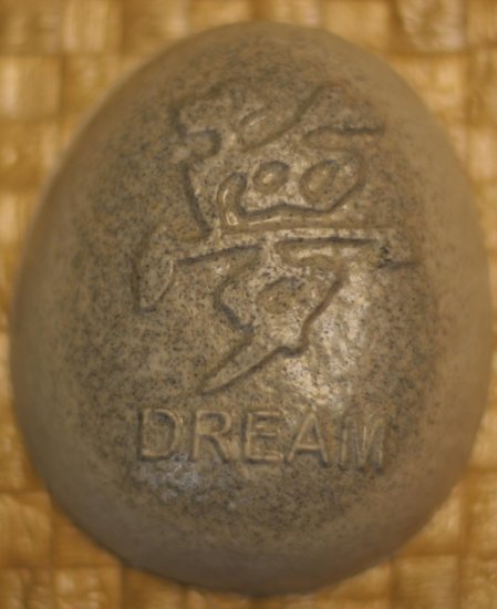 Dead Sea Mud and Oatmeal Detoxifying Soap