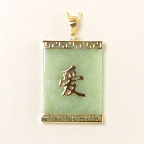 Green jade LOVE pendant square Greek keys 14K yellow gold Asian Chinese character jewelry