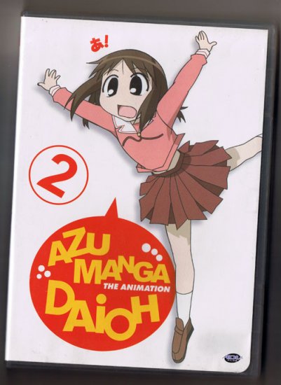 Azumanga Daioh - Festivals (Vol. 2) (2004)