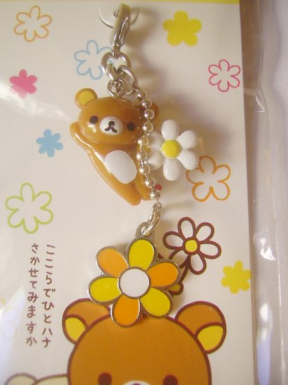 San-x Rilakkuma Cell Phone Charm
