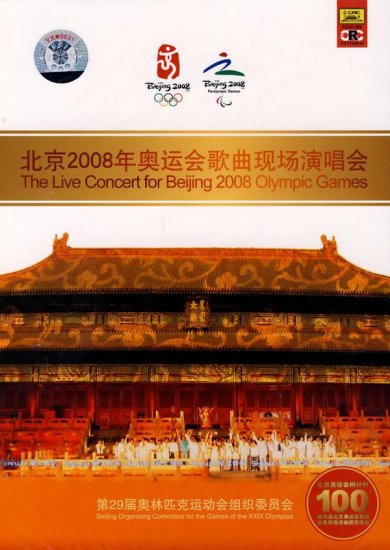 The Live Concert For Beijing 2008 Olympic Games 2DVDs