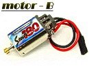 Xtreme 180 Bearing Motor (B) for Lama, BCX2