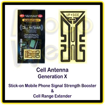 Universal Mobile/Cell Phone/Cordless Phone/Walkie-Talkie Antenna Signal Booster