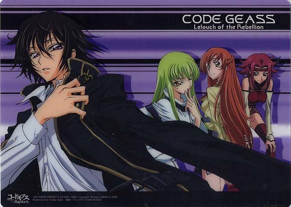CLAMP: Code Geass Shitajiki A