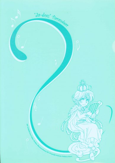 Mamiya Oki Clear file Blue - Ja-dou