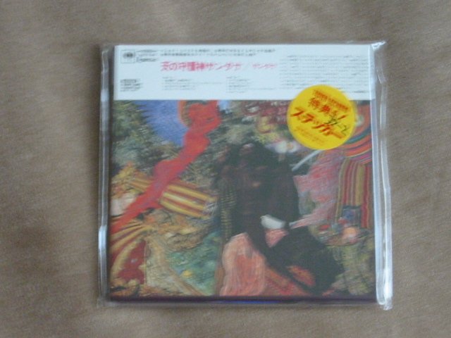SANTANA ABRAXAS - JAPAN MINI LP - New and sealed CD