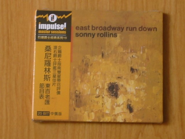 SONNY ROLLINS - East Broadway Run Down - New and sealed CD