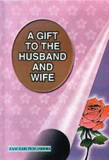 Gift to the Husband and Wife